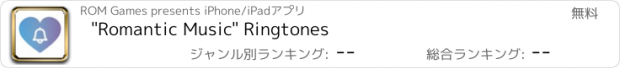 おすすめアプリ "Romantic Music" Ringtones