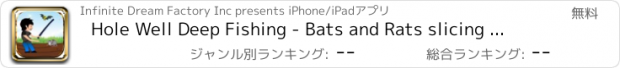 おすすめアプリ Hole Well Deep Fishing - Bats and Rats slicing party - Free Edition