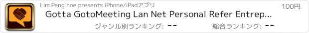 おすすめアプリ Gotta GotoMeeting Lan Net Personal Refer Entrepreneurs