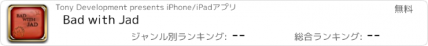 おすすめアプリ Bad with Jad