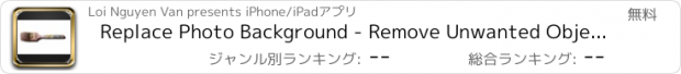 おすすめアプリ Replace Photo Background - Remove Unwanted Object, Eraser Tool
