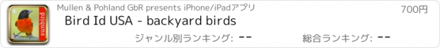 おすすめアプリ Bird Id USA - backyard birds