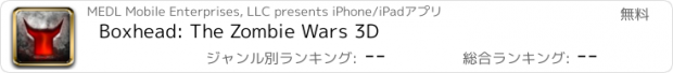 おすすめアプリ Boxhead: The Zombie Wars 3D