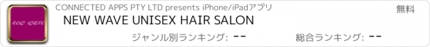 おすすめアプリ NEW WAVE UNISEX HAIR SALON