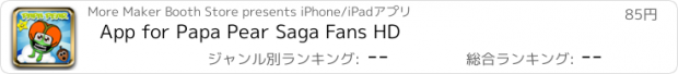 おすすめアプリ App for Papa Pear Saga Fans HD