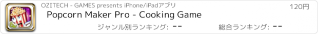 おすすめアプリ Popcorn Maker Pro - Cooking Game