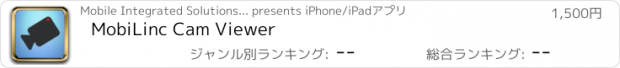 おすすめアプリ MobiLinc Cam Viewer