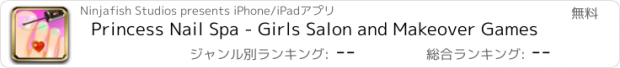 おすすめアプリ Princess Nail Spa - Girls Salon and Makeover Games