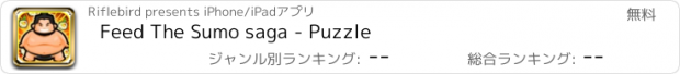 おすすめアプリ Feed The Sumo saga - Puzzle