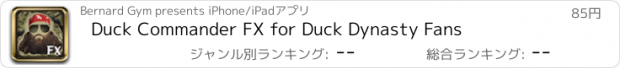 おすすめアプリ Duck Commander FX for Duck Dynasty Fans