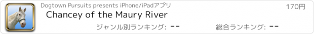 おすすめアプリ Chancey of the Maury River