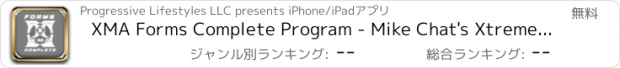 おすすめアプリ XMA Forms Complete Program - Mike Chat's Xtreme Martial Arts, XMA stars Taylor Lautner by Century Martial Arts, extreme ma