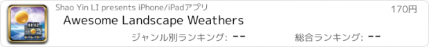 おすすめアプリ Awesome Landscape Weathers