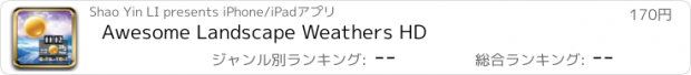 おすすめアプリ Awesome Landscape Weathers HD