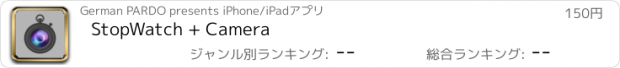 おすすめアプリ StopWatch + Camera