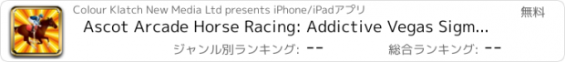 おすすめアプリ Ascot Arcade Horse Racing: Addictive Vegas Sigma Derby Game For iPhone (Free)