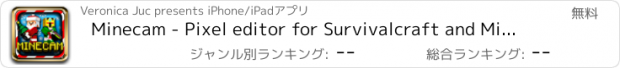 おすすめアプリ Minecam - Pixel editor for Survivalcraft and Minecraft Pocket Edition