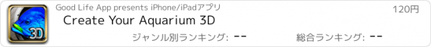 おすすめアプリ Create Your Aquarium 3D