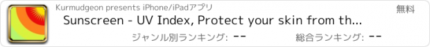 おすすめアプリ Sunscreen - UV Index, Protect your skin from the sun