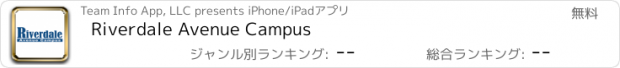 おすすめアプリ Riverdale Avenue Campus