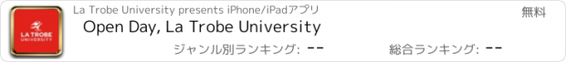 おすすめアプリ Open Day, La Trobe University