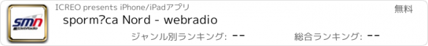 おすすめアプリ sporméca Nord - webradio