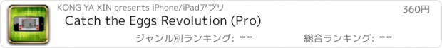 おすすめアプリ Catch the Eggs Revolution (Pro)