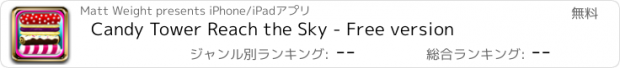 おすすめアプリ Candy Tower Reach the Sky - Free version