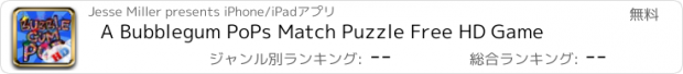 おすすめアプリ A Bubblegum PoPs Match Puzzle Free HD Game