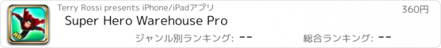 おすすめアプリ Super Hero Warehouse Pro