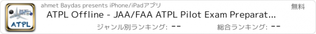 おすすめアプリ ATPL Offline - JAA/FAA ATPL Pilot Exam Preparation + EuQB (Known as Bristol Question Base)