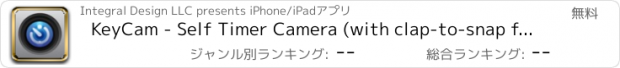 おすすめアプリ KeyCam - Self Timer Camera (with clap-to-snap feature)