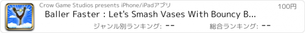 おすすめアプリ Baller Faster : Let's Smash Vases With Bouncy Balls