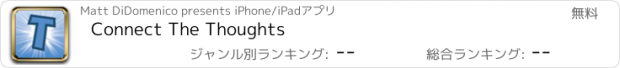 おすすめアプリ Connect The Thoughts