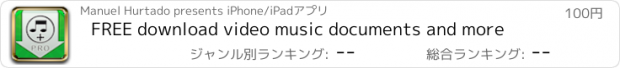 おすすめアプリ FREE download video music documents and more