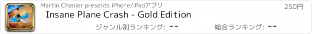 おすすめアプリ Insane Plane Crash - Gold Edition