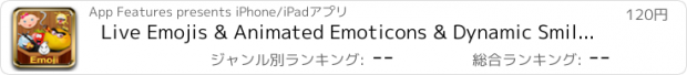 おすすめアプリ Live Emojis & Animated Emoticons & Dynamic Smiley Faces for Whatsapp, Hangouts, Viber