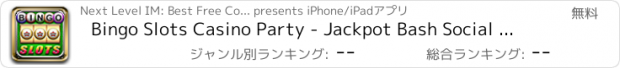 おすすめアプリ Bingo Slots Casino Party - Jackpot Bash Social Clickers: Caesars Cookie Zaga Fever