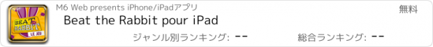 おすすめアプリ Beat the Rabbit pour iPad