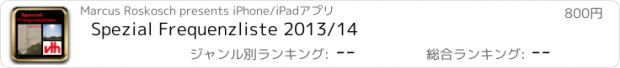 おすすめアプリ Spezial Frequenzliste 2013/14