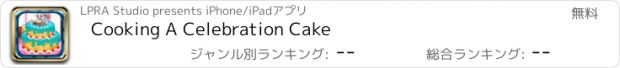 おすすめアプリ Cooking A Celebration Cake