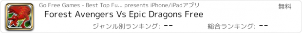 おすすめアプリ Forest Avengers Vs Epic Dragons Free