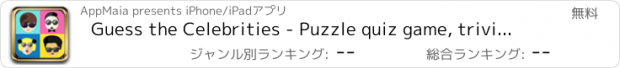 おすすめアプリ Guess the Celebrities - Puzzle quiz game, trivia word game with pictures of popular TV actors and movie stars —  Athletes, pop singers, icon celebrities