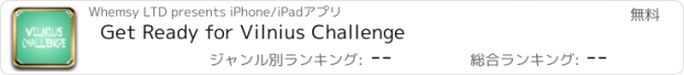 おすすめアプリ Get Ready for Vilnius Challenge