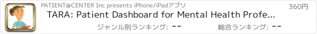 おすすめアプリ TARA: Patient Dashboard for Mental Health Professionals