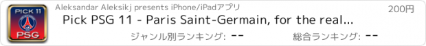 おすすめアプリ Pick PSG 11 - Paris Saint-Germain, for the real fans of the best club of the Ligue 1