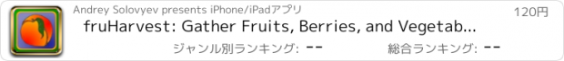 おすすめアプリ fruHarvest: Gather Fruits, Berries, and Vegetables while the Sun is Shining