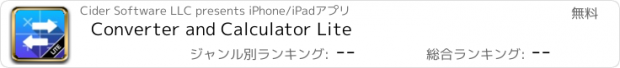 おすすめアプリ Converter and Calculator Lite