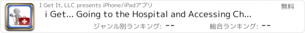 おすすめアプリ i Get... Going to the Hospital and Accessing Child Life Services with Medical Photo Vocabulary and Preparation Books