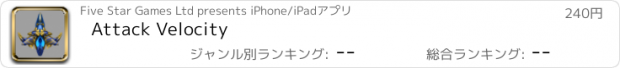 おすすめアプリ Attack Velocity